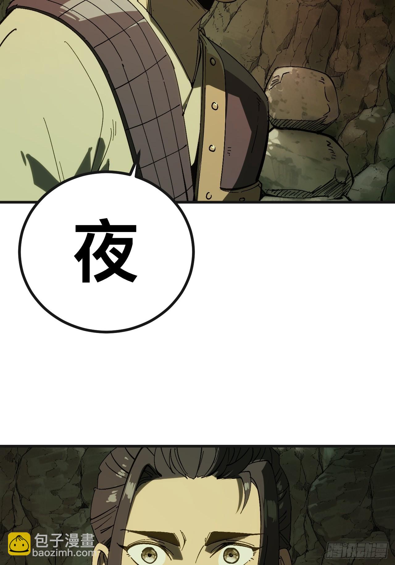 第140话-第140话