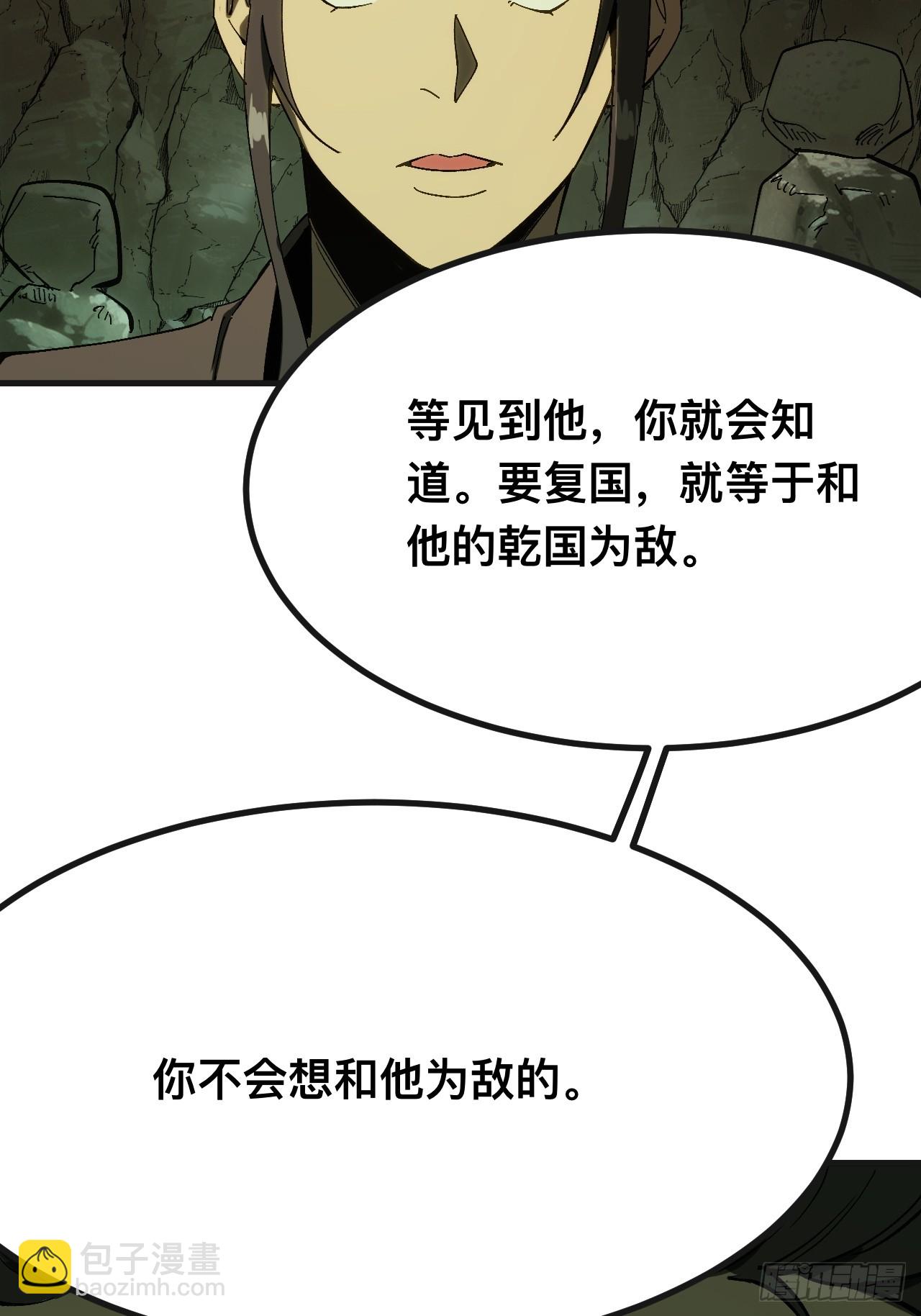 第140话-第140话
