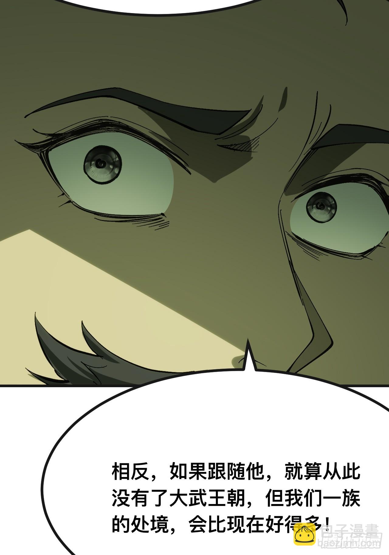 第140话-第140话