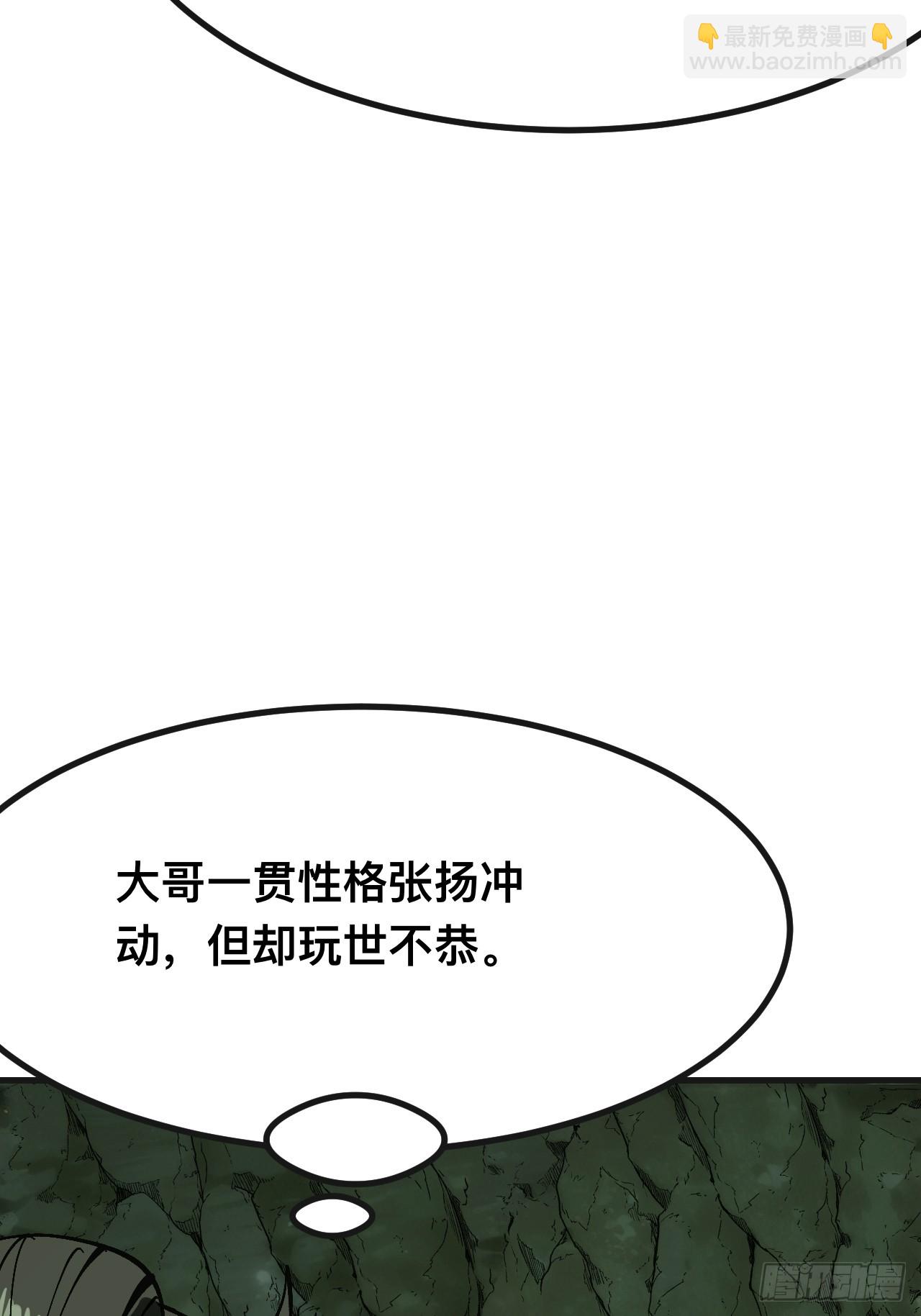 第140话-第140话