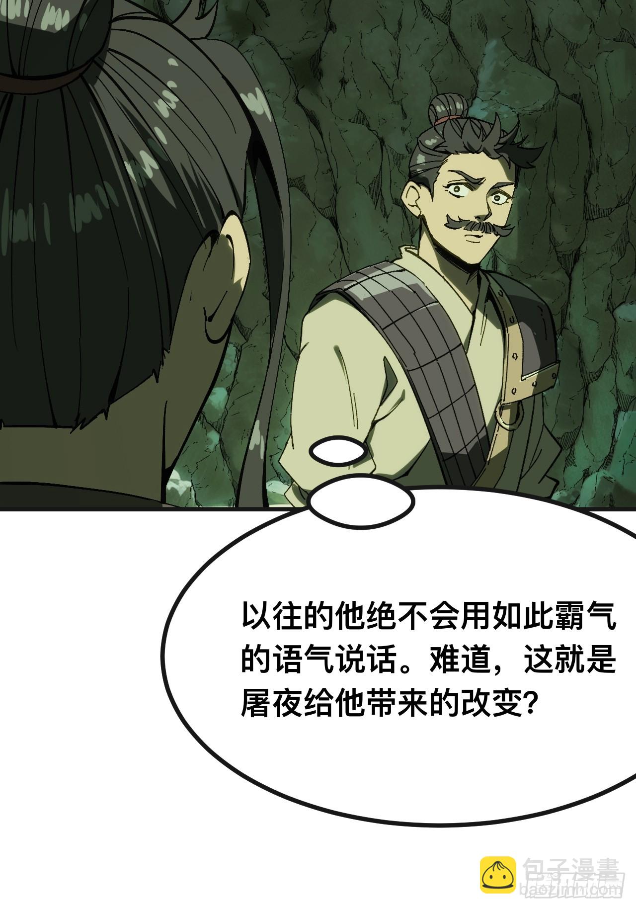 第140话-第140话