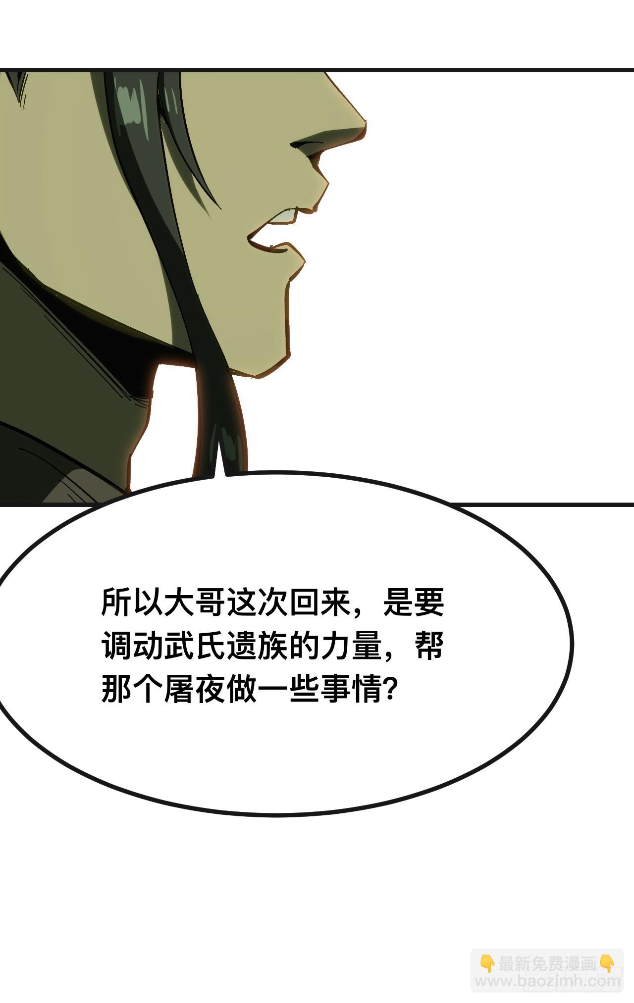 第140话-第140话