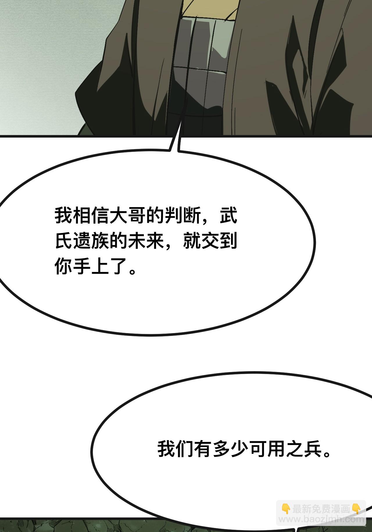 第140话-第140话