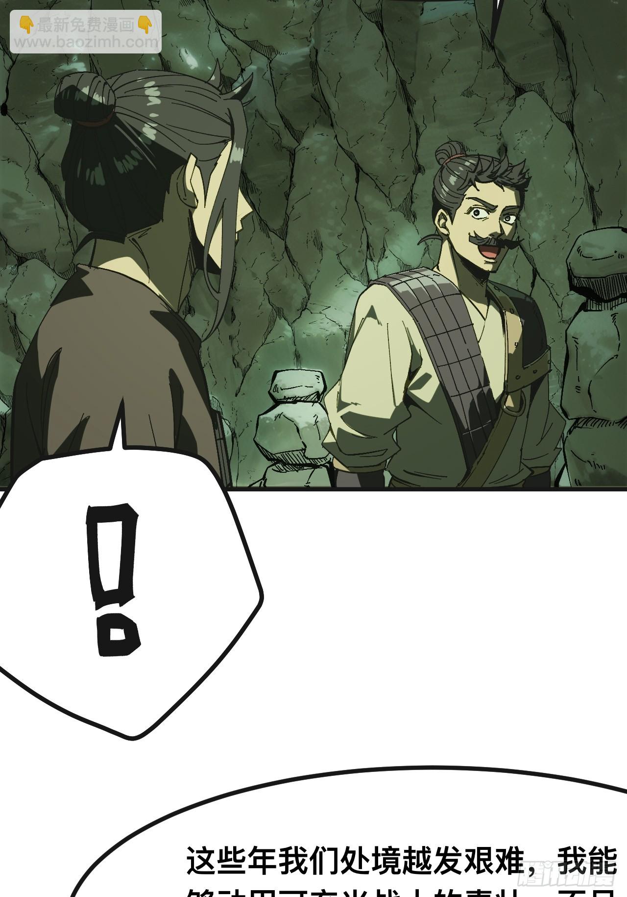 第140话-第140话
