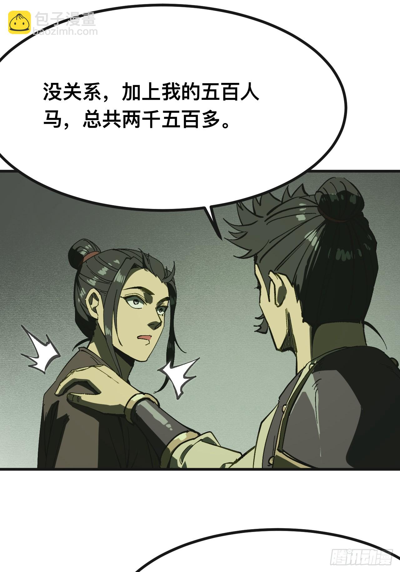 第140话-第140话