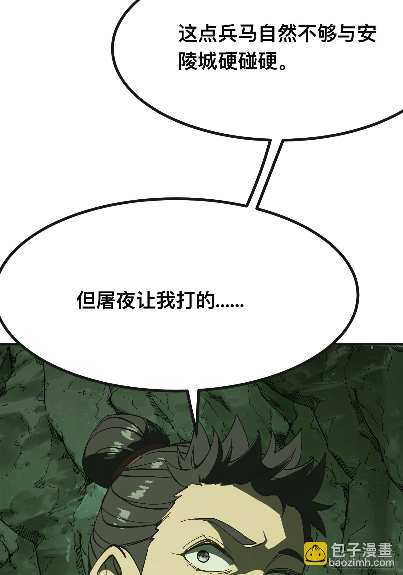 第140话-第140话