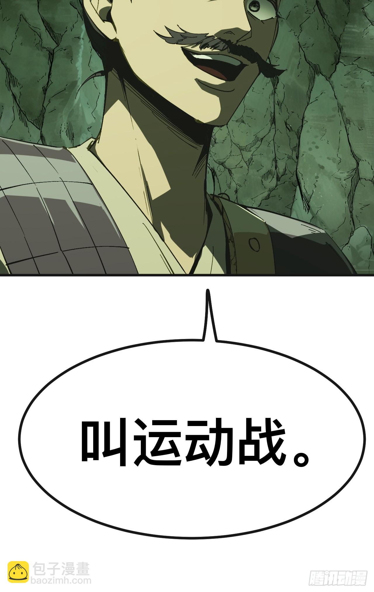 第140话-第140话