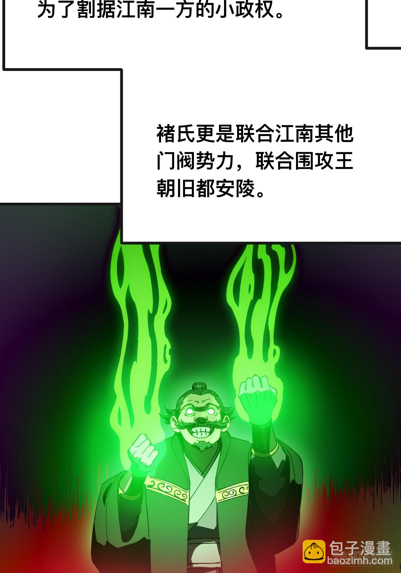 第140话-第140话