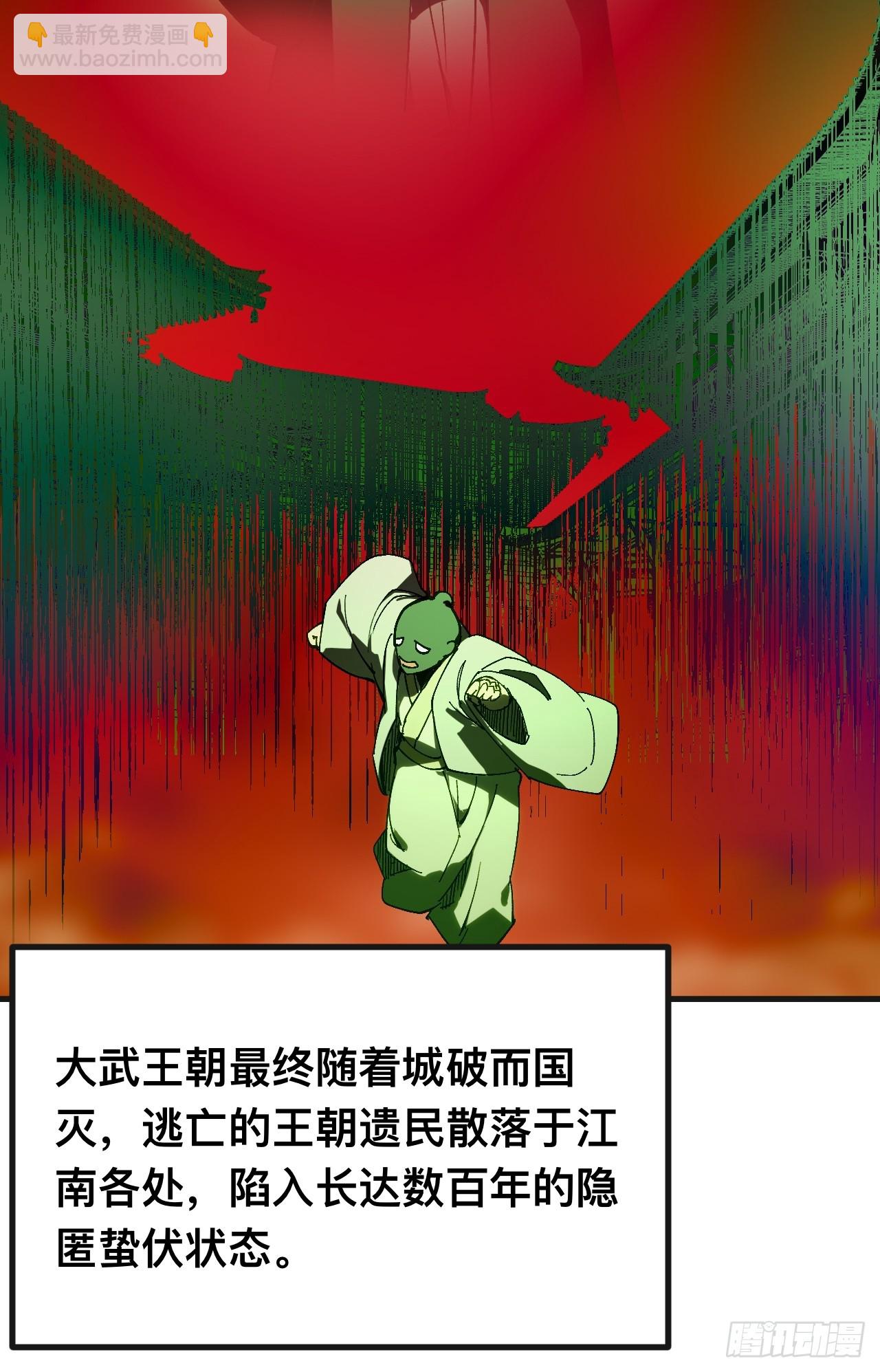 第140话-第140话