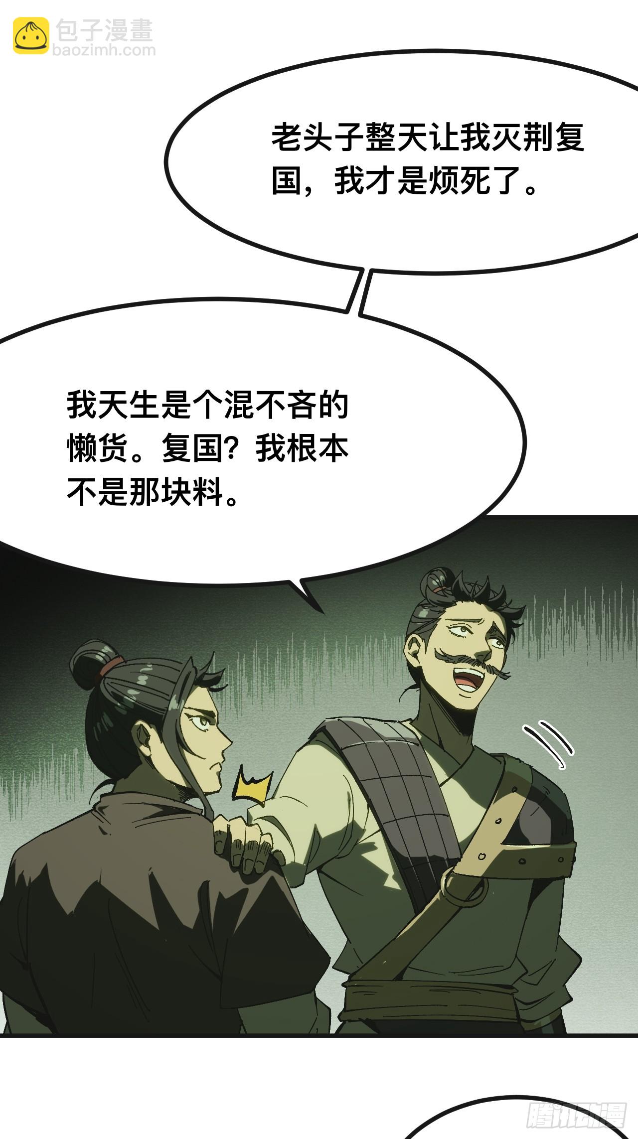 第140话-第140话