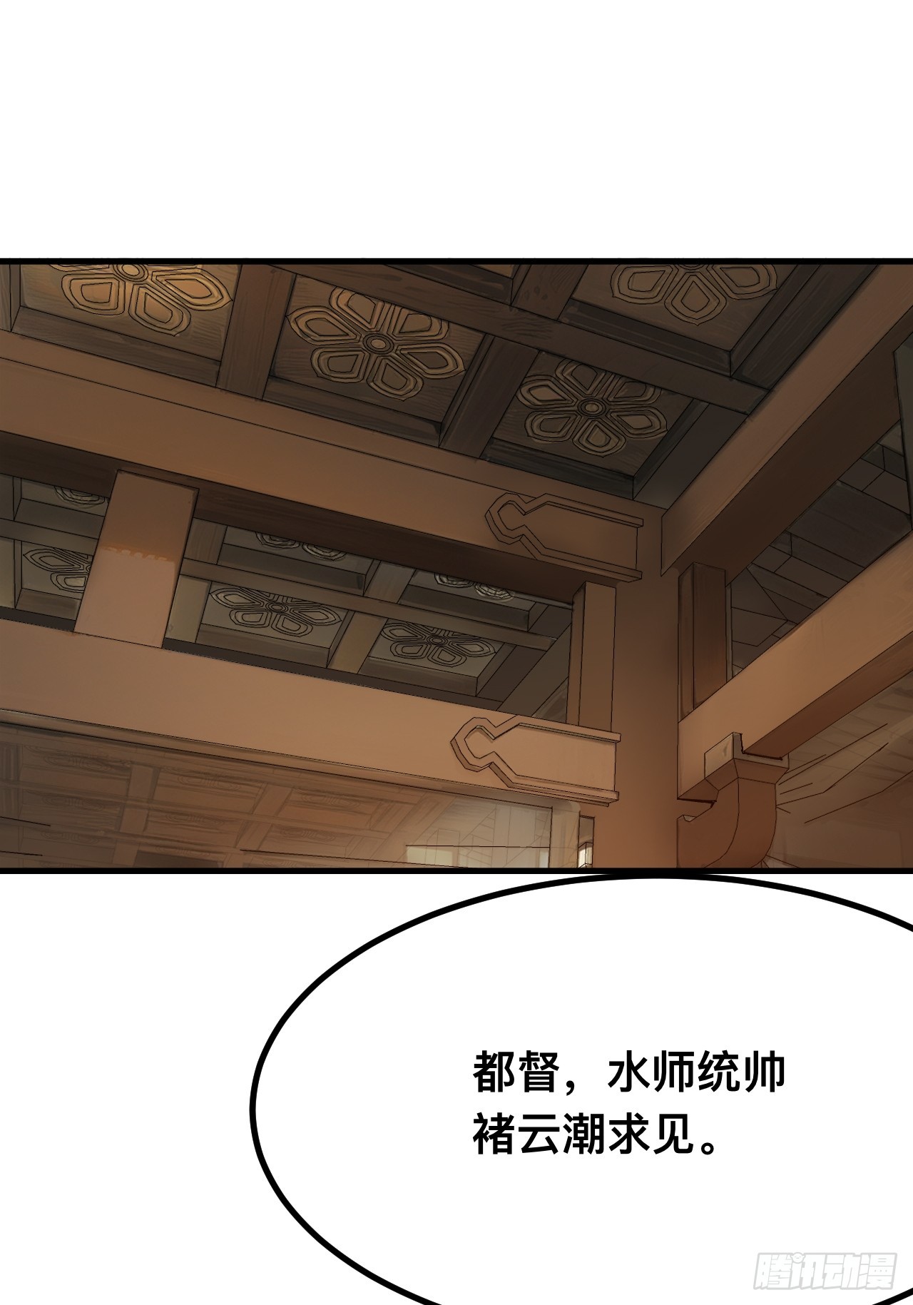 第142话-第142话