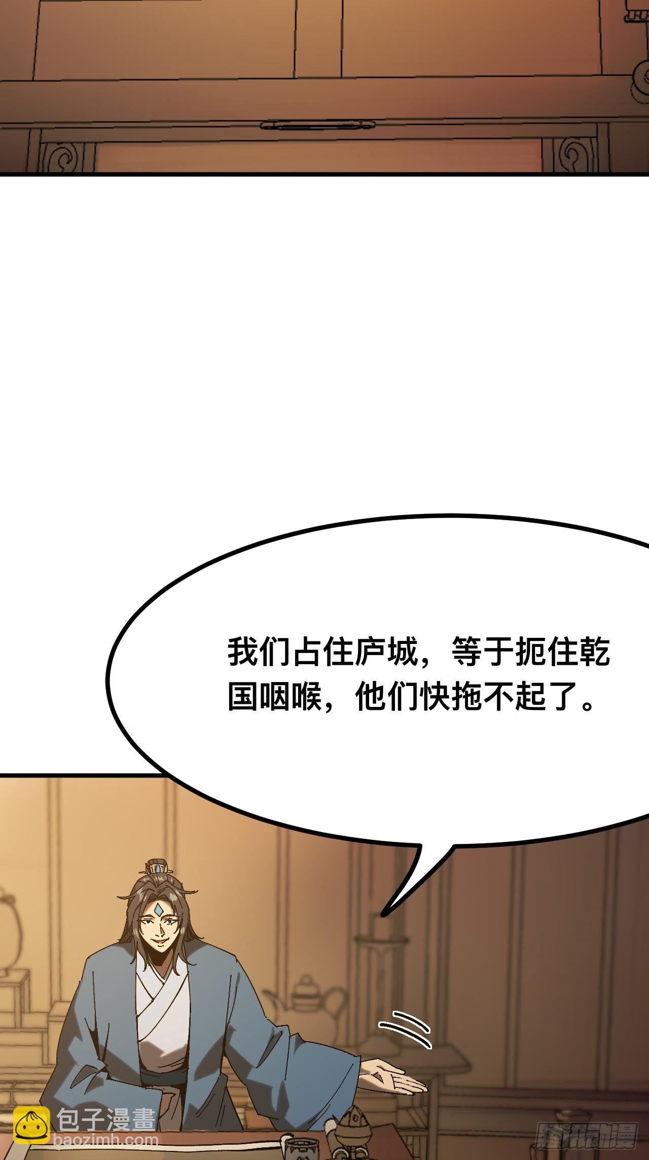 第142话-第142话