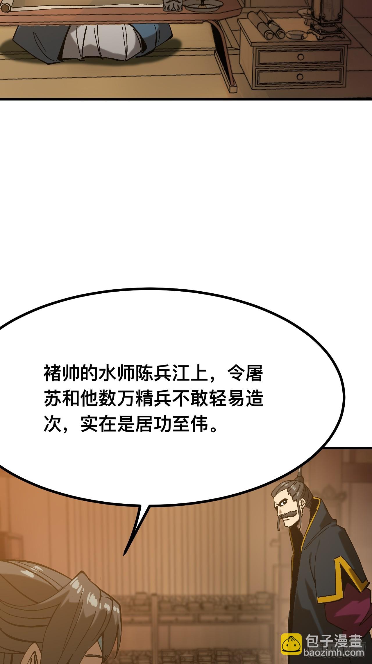 第142话-第142话