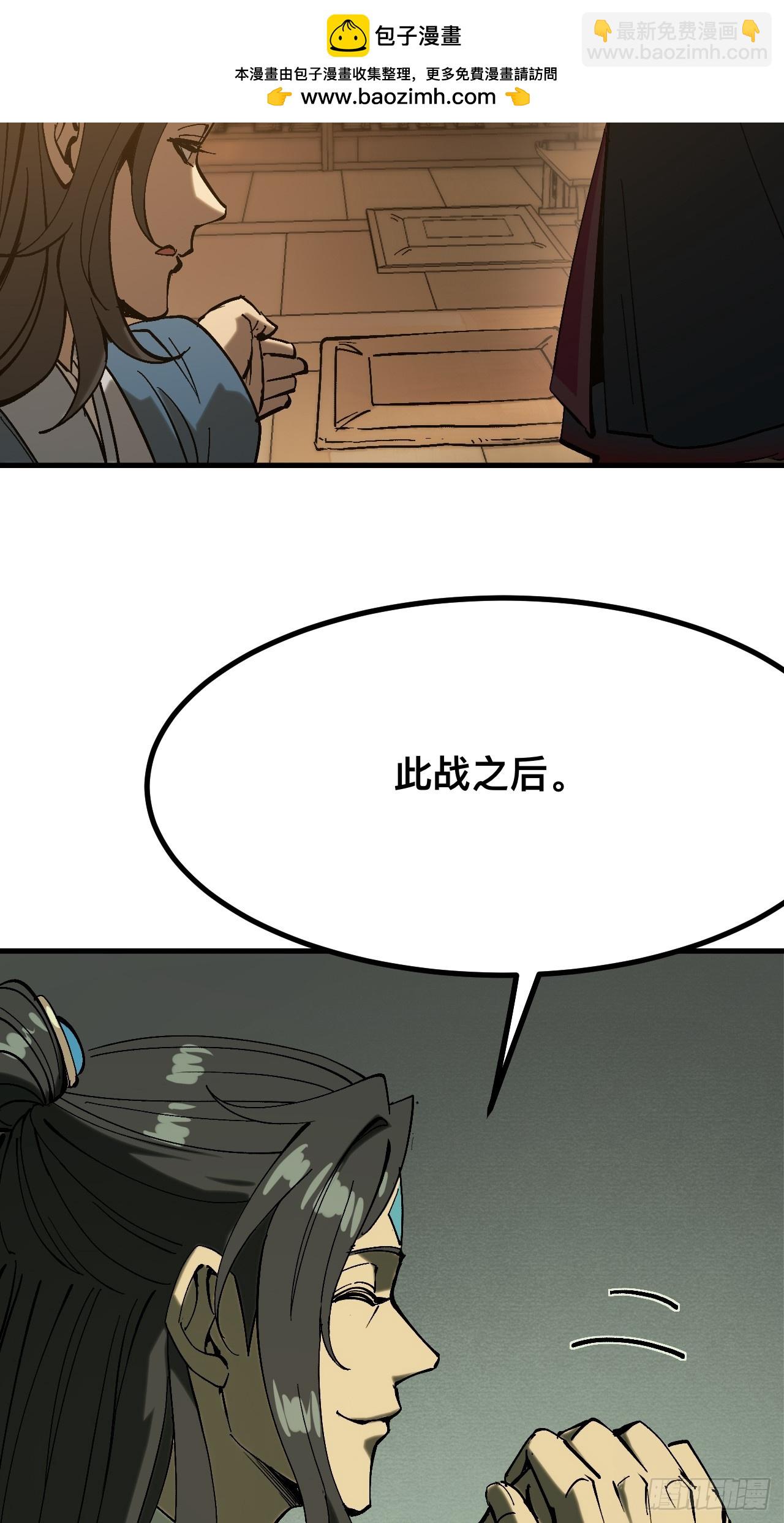 第142话-第142话