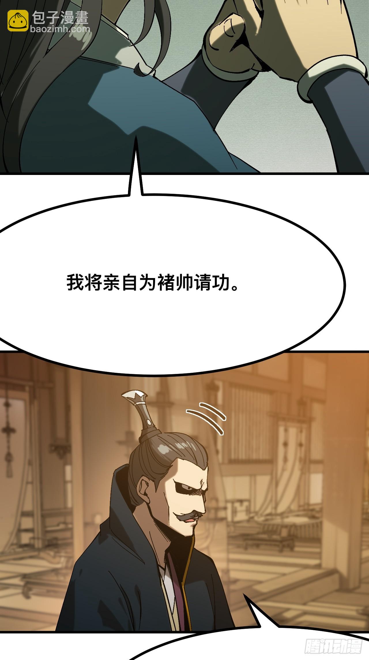 第142话-第142话