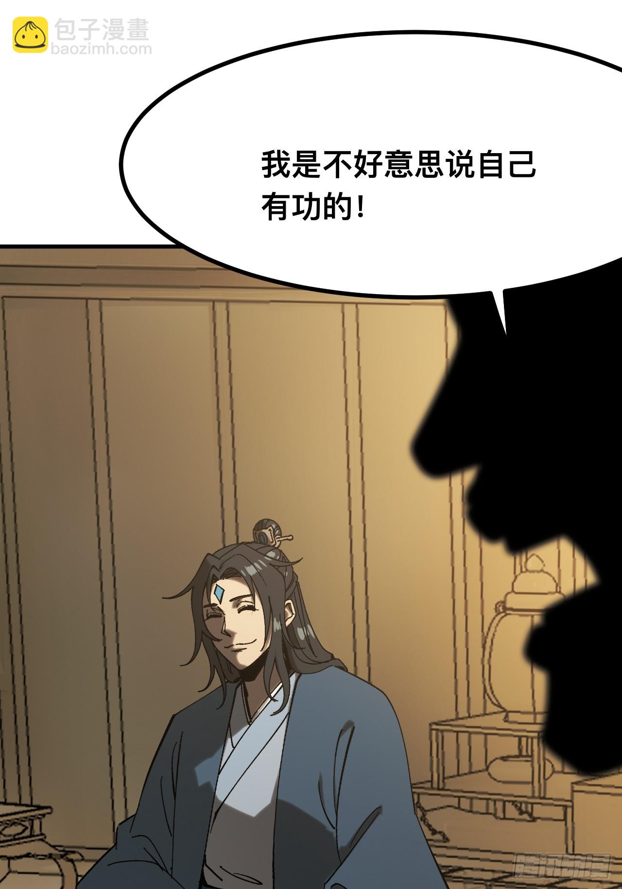 第142话-第142话