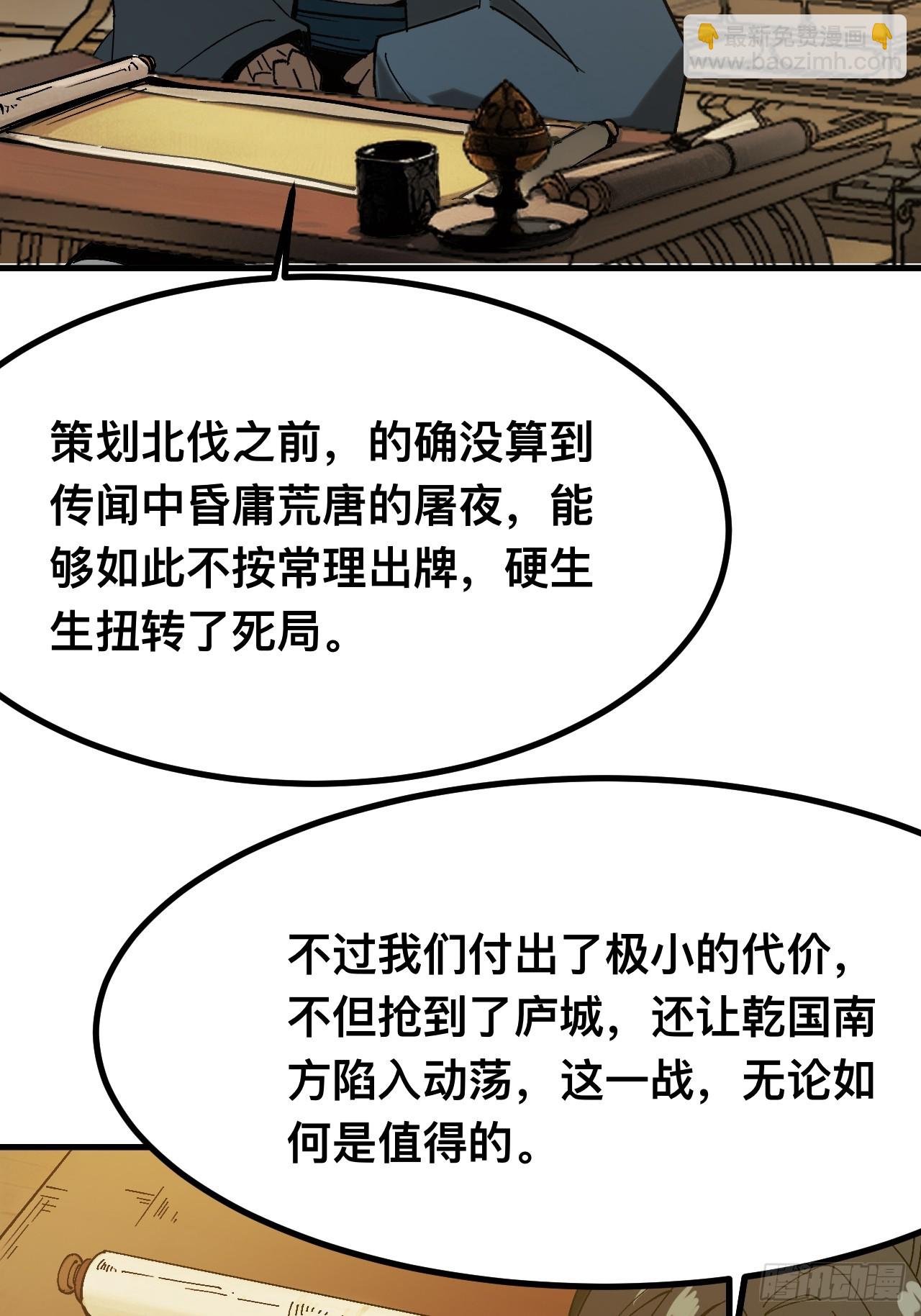 第142话-第142话