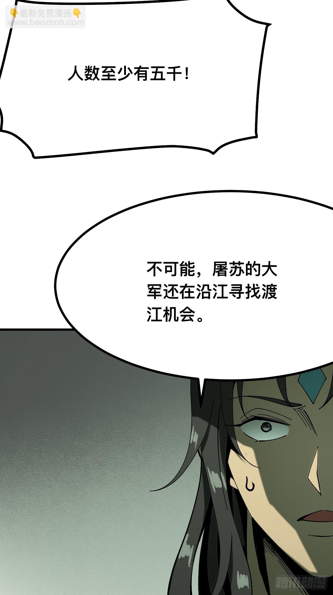 第142话-第142话