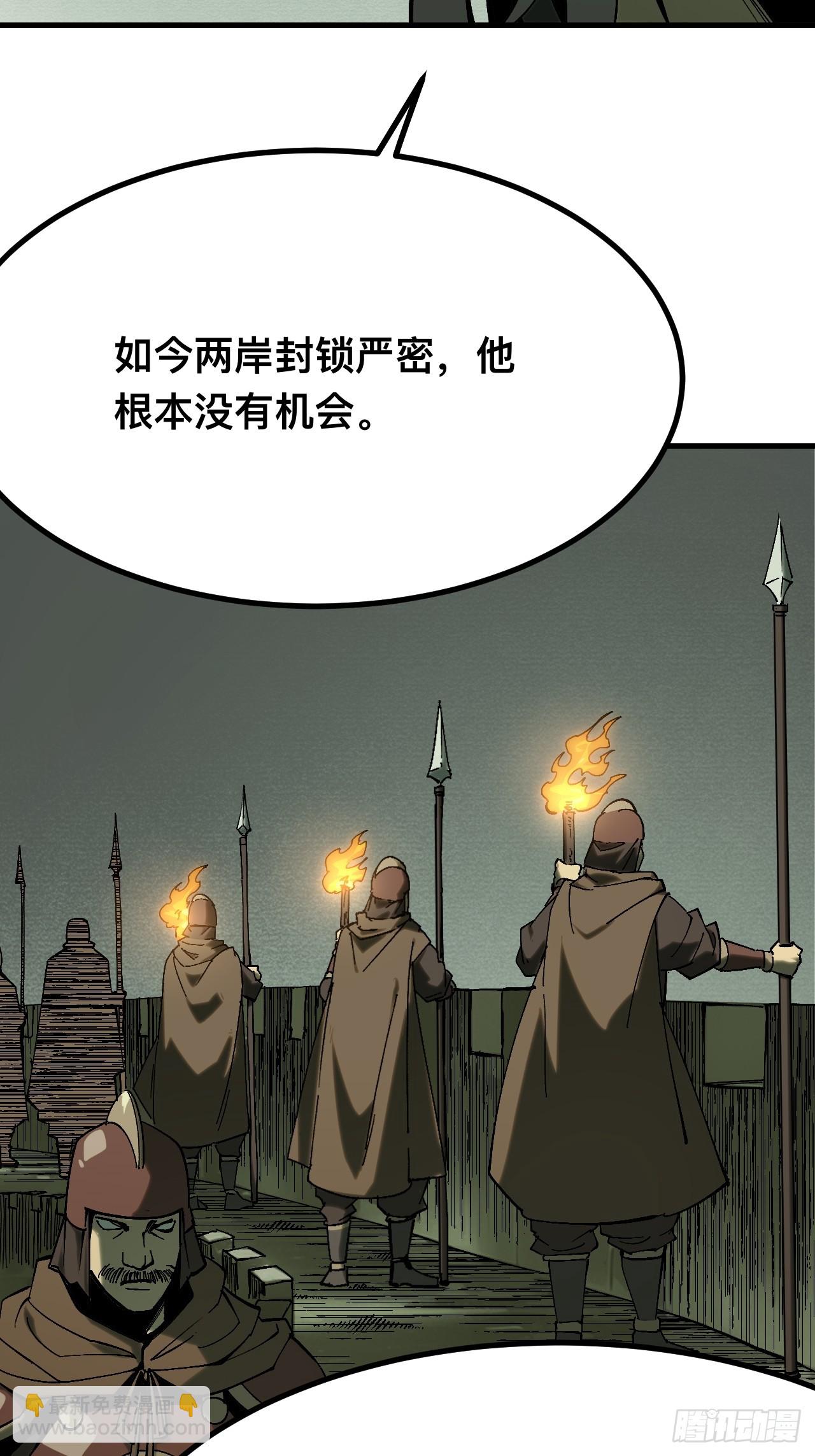 第142话-第142话