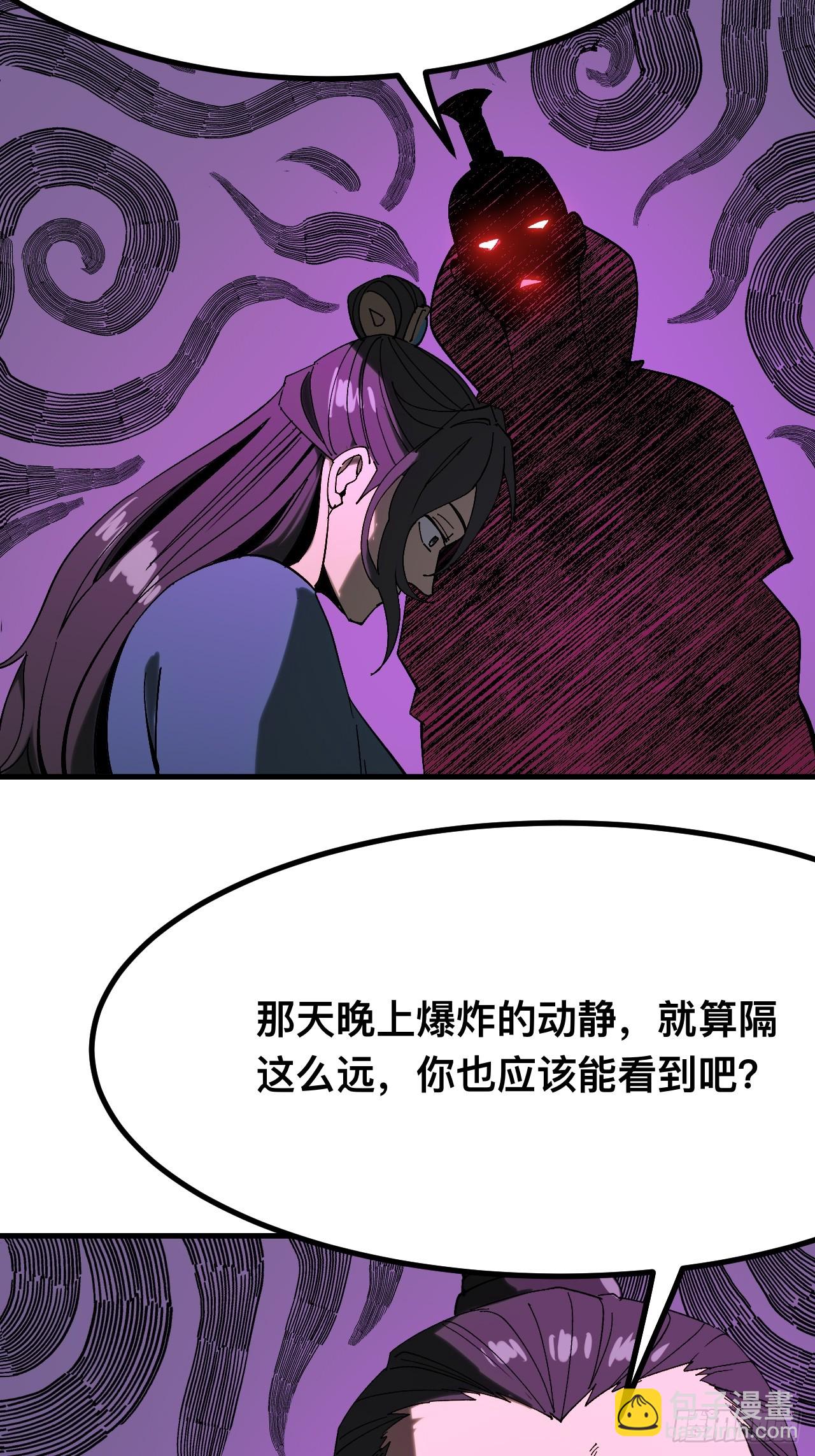 第142话-第142话