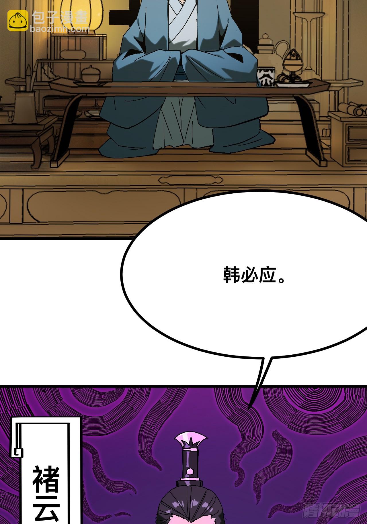 第142话-第142话