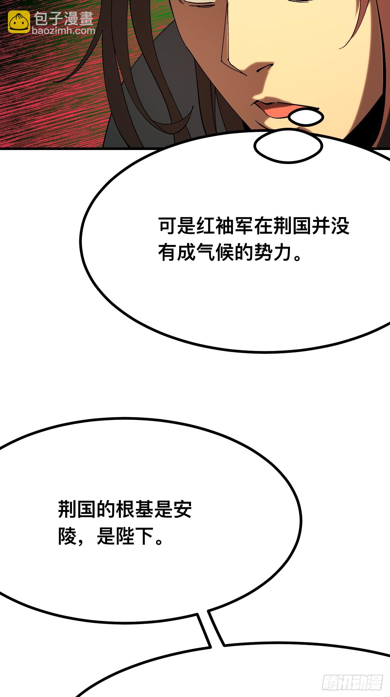 第142话-第142话