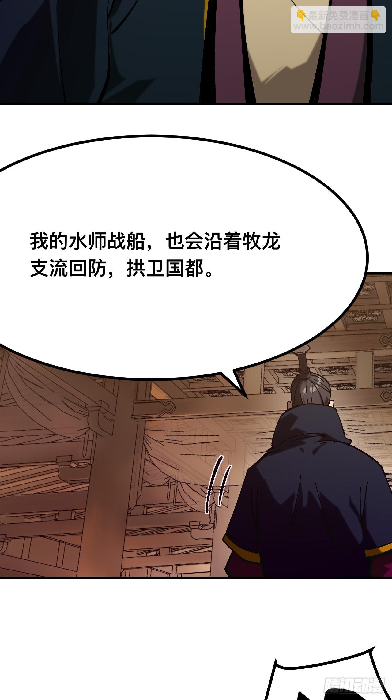 第142话-第142话