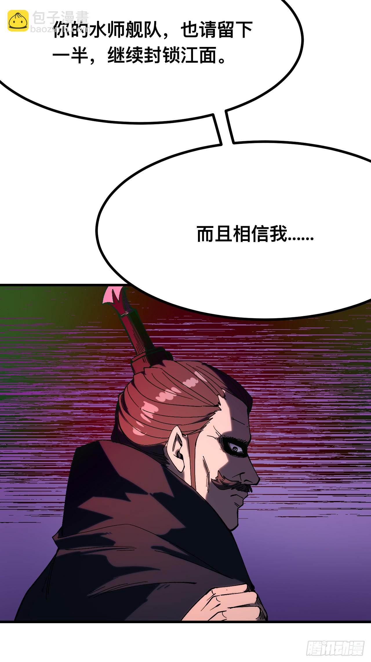 第142话-第142话