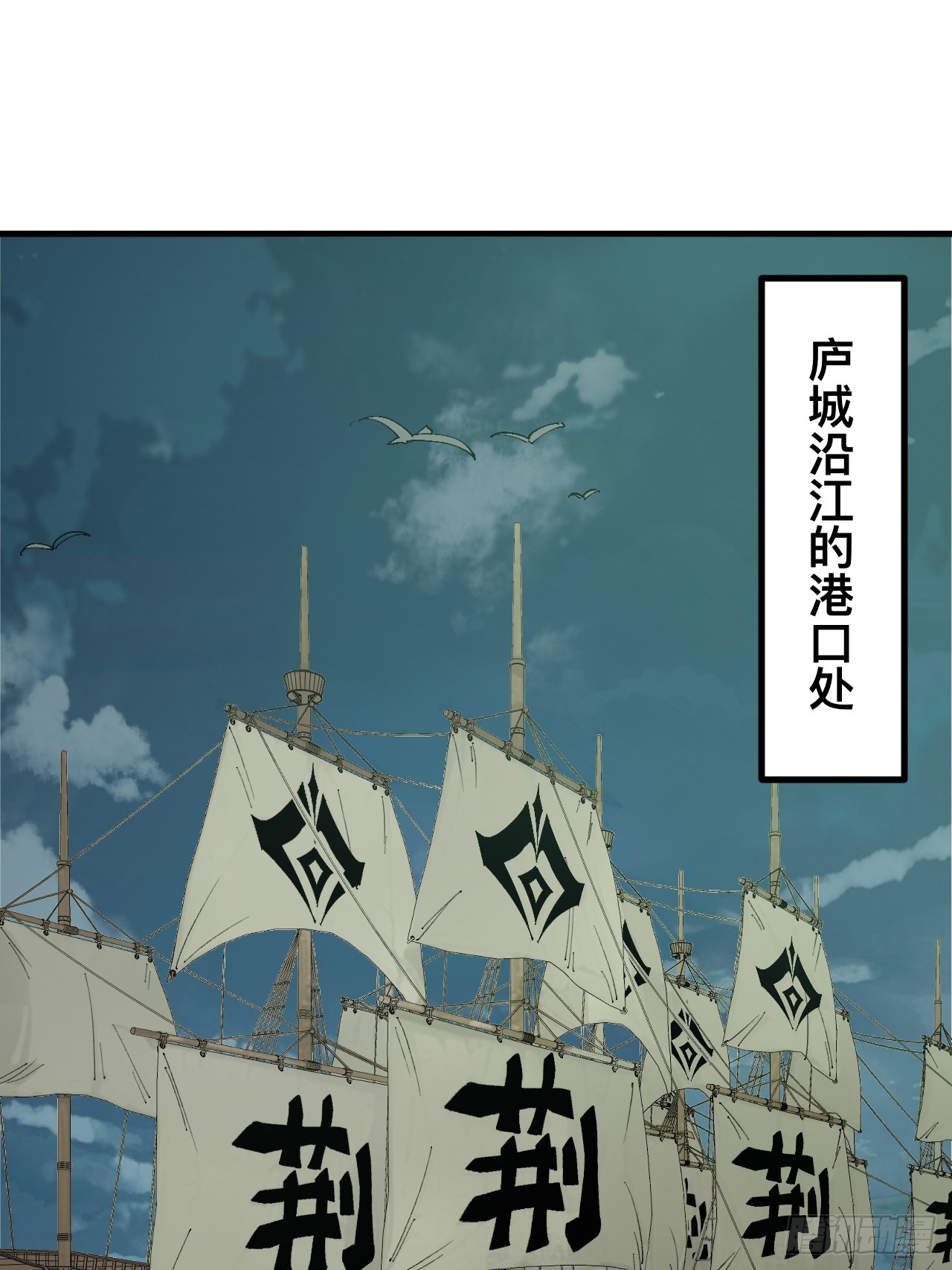 第144话-第144话