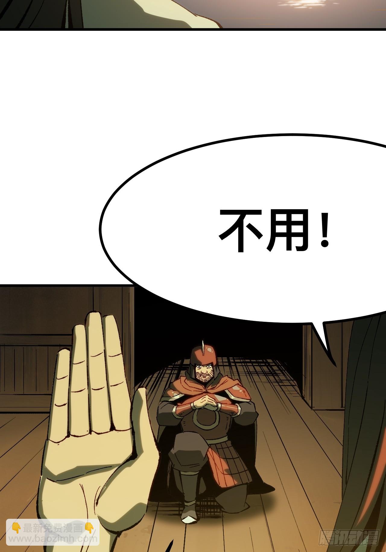 第144话-第144话