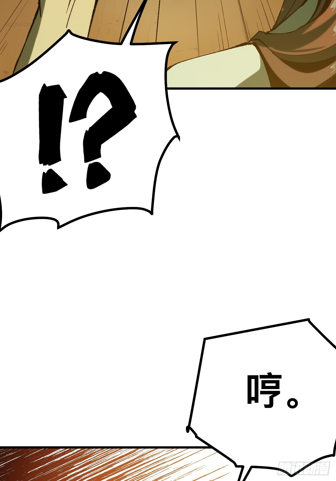 第144话-第144话