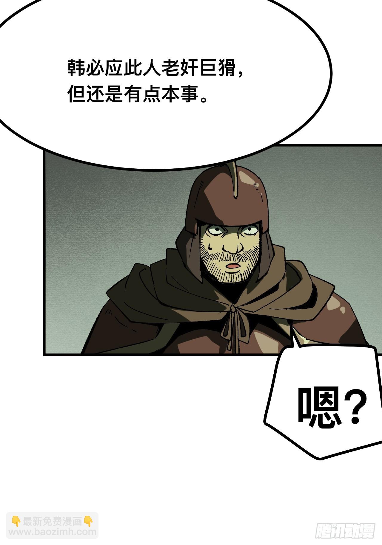 第144话-第144话