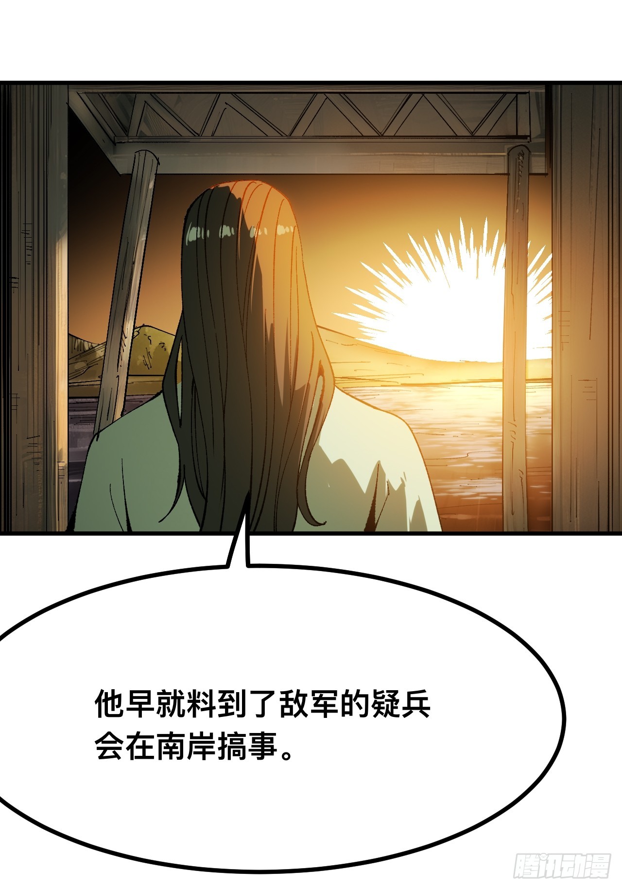 第144话-第144话
