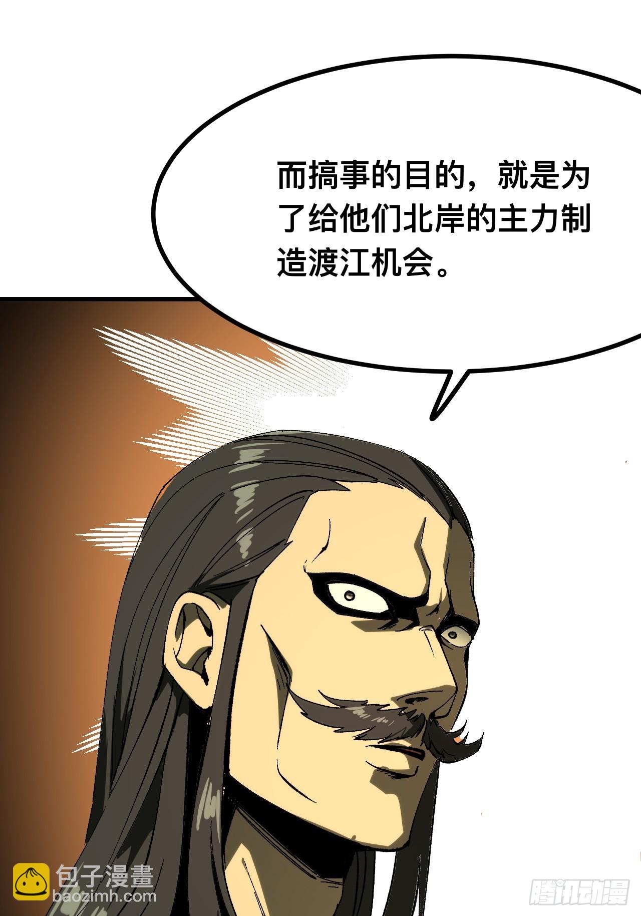 第144话-第144话