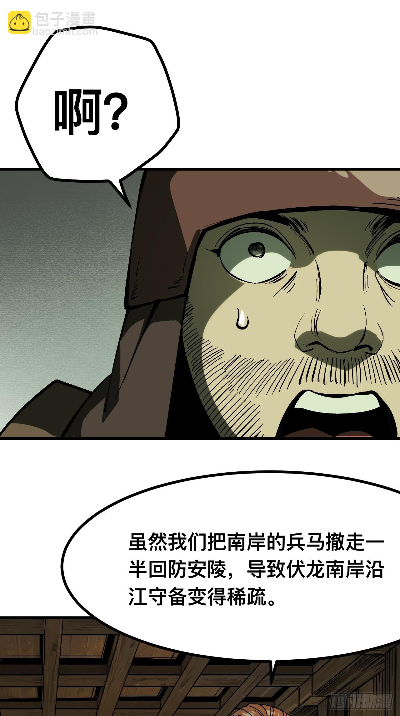 第144话-第144话
