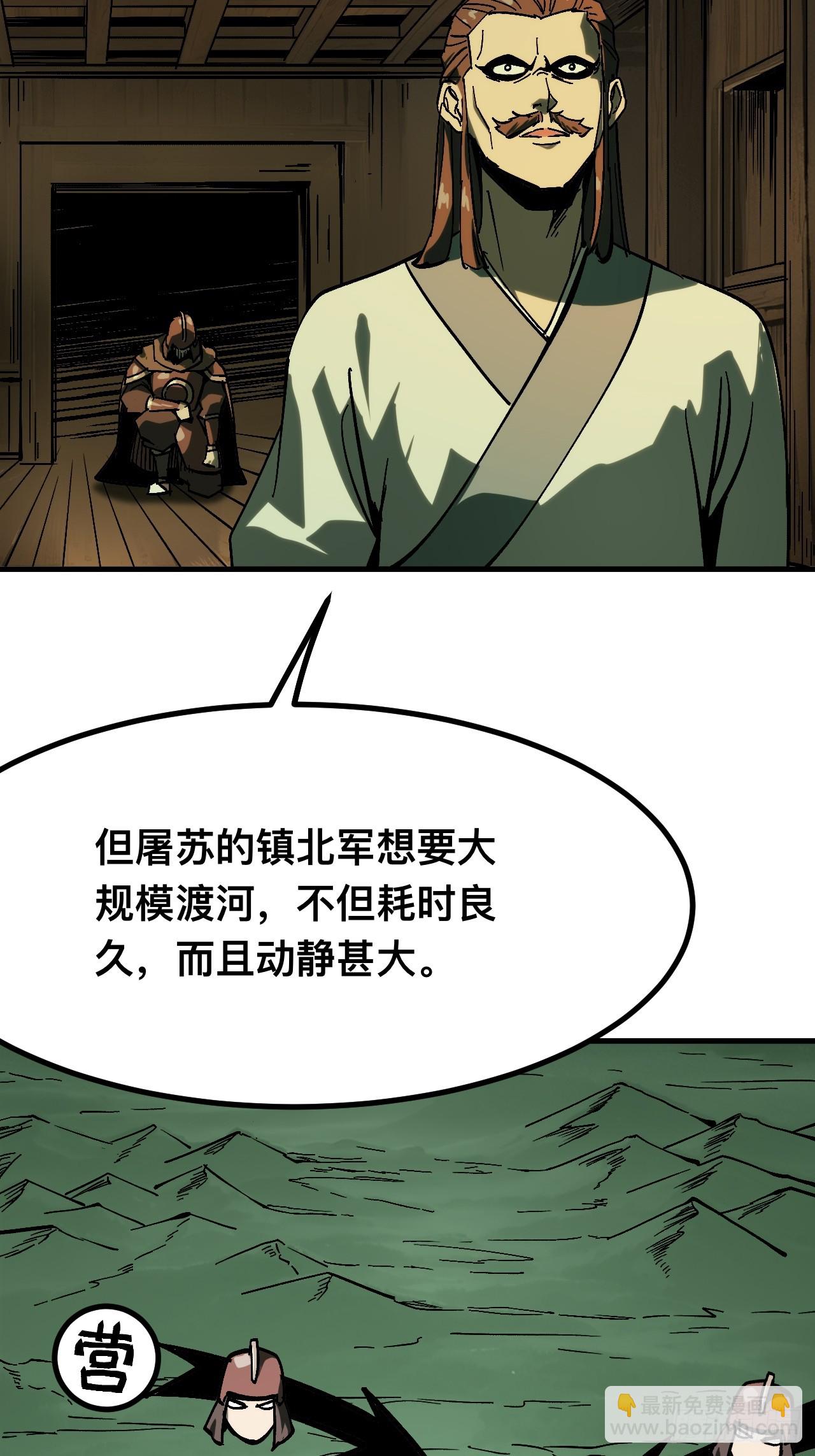 第144话-第144话
