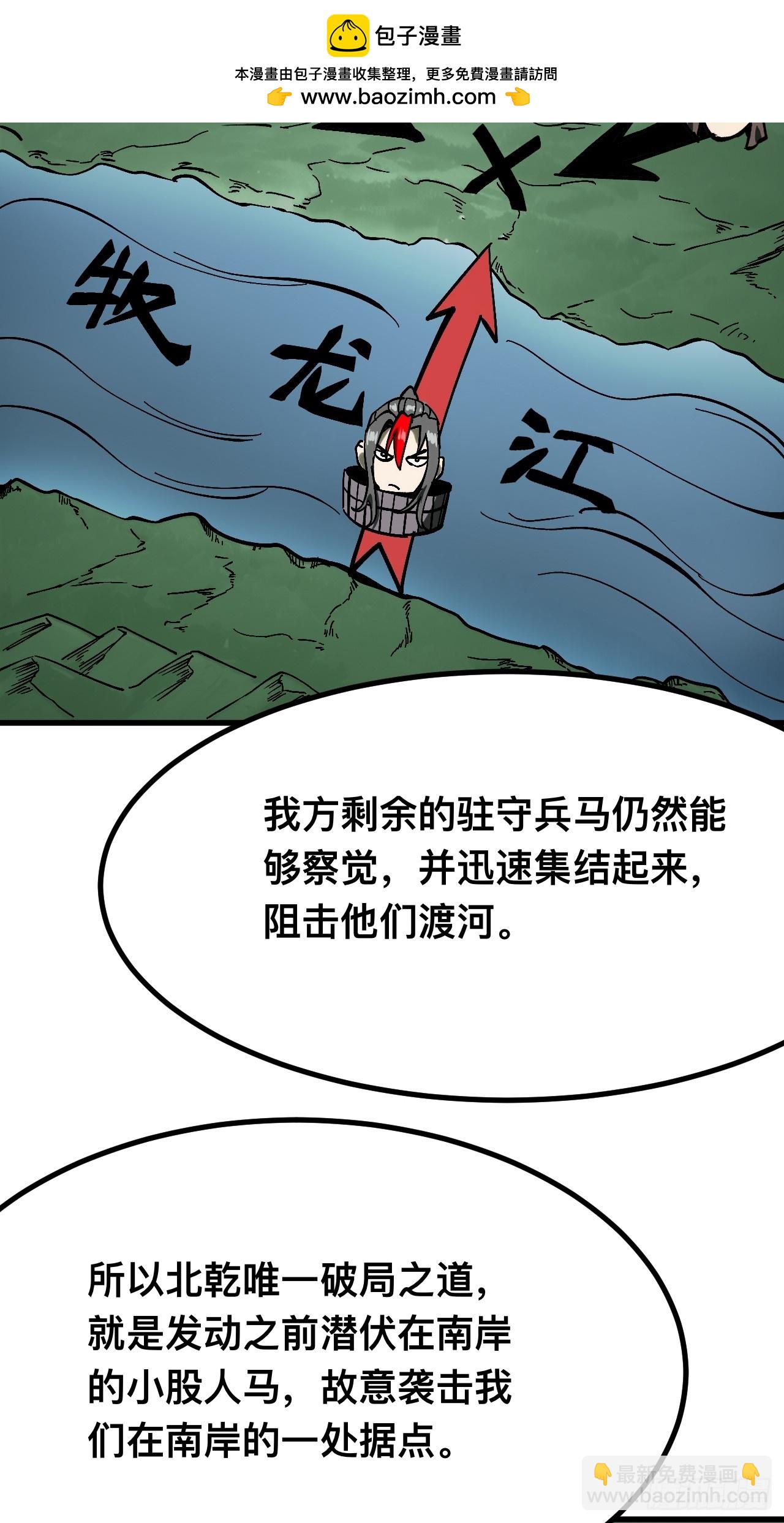 第144话-第144话