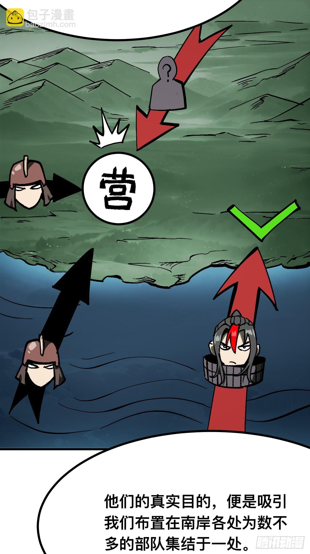 第144话-第144话