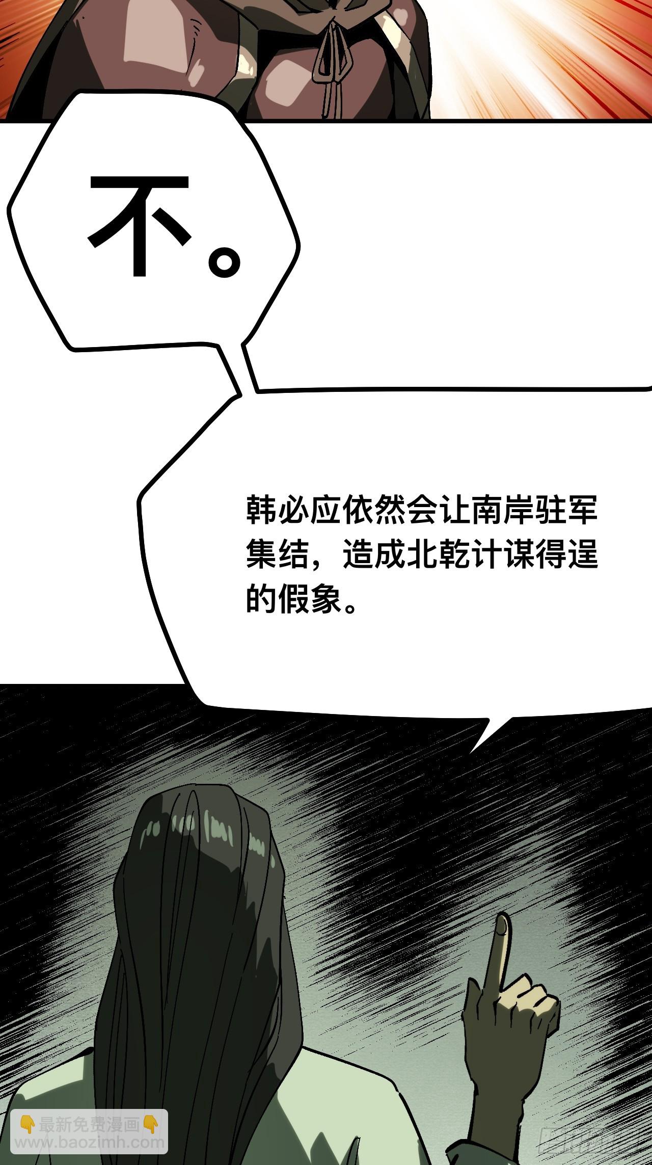 第144话-第144话