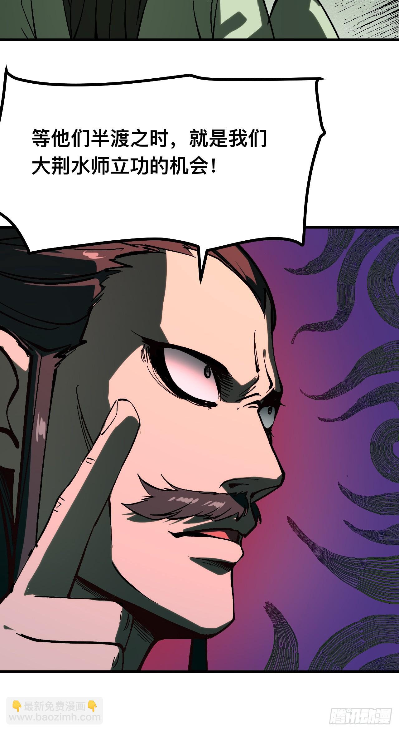 第144话-第144话