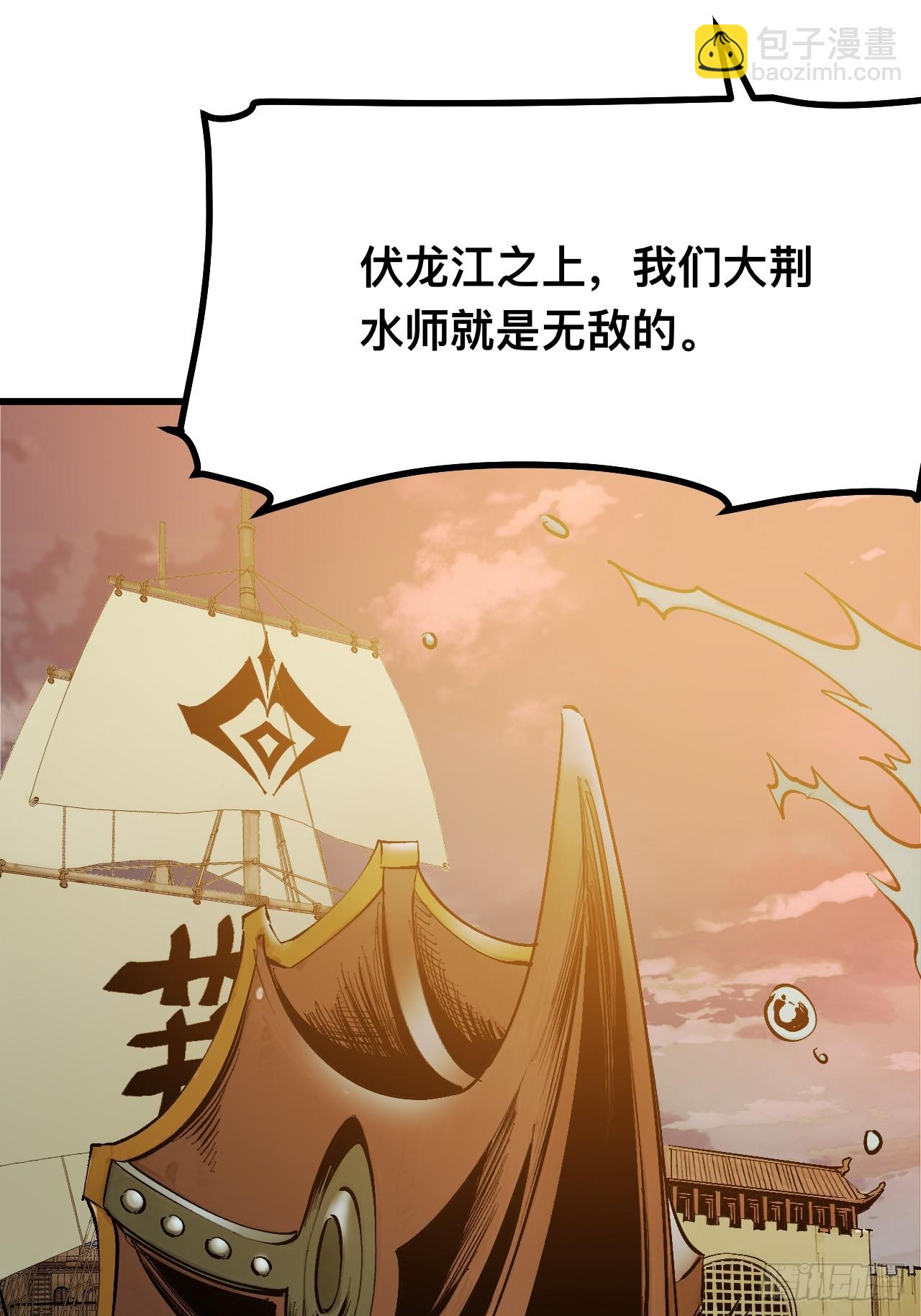 第144话-第144话