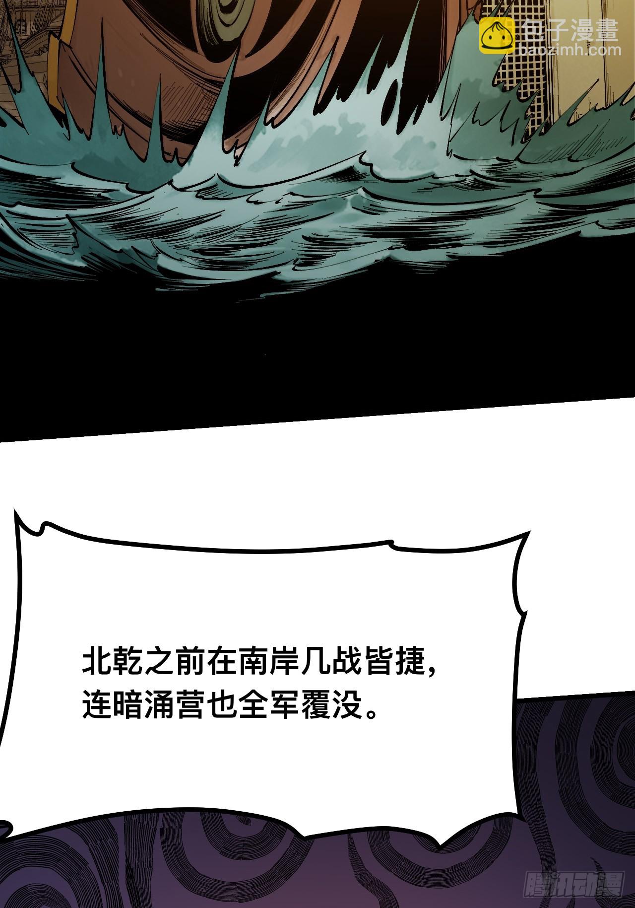 第144话-第144话
