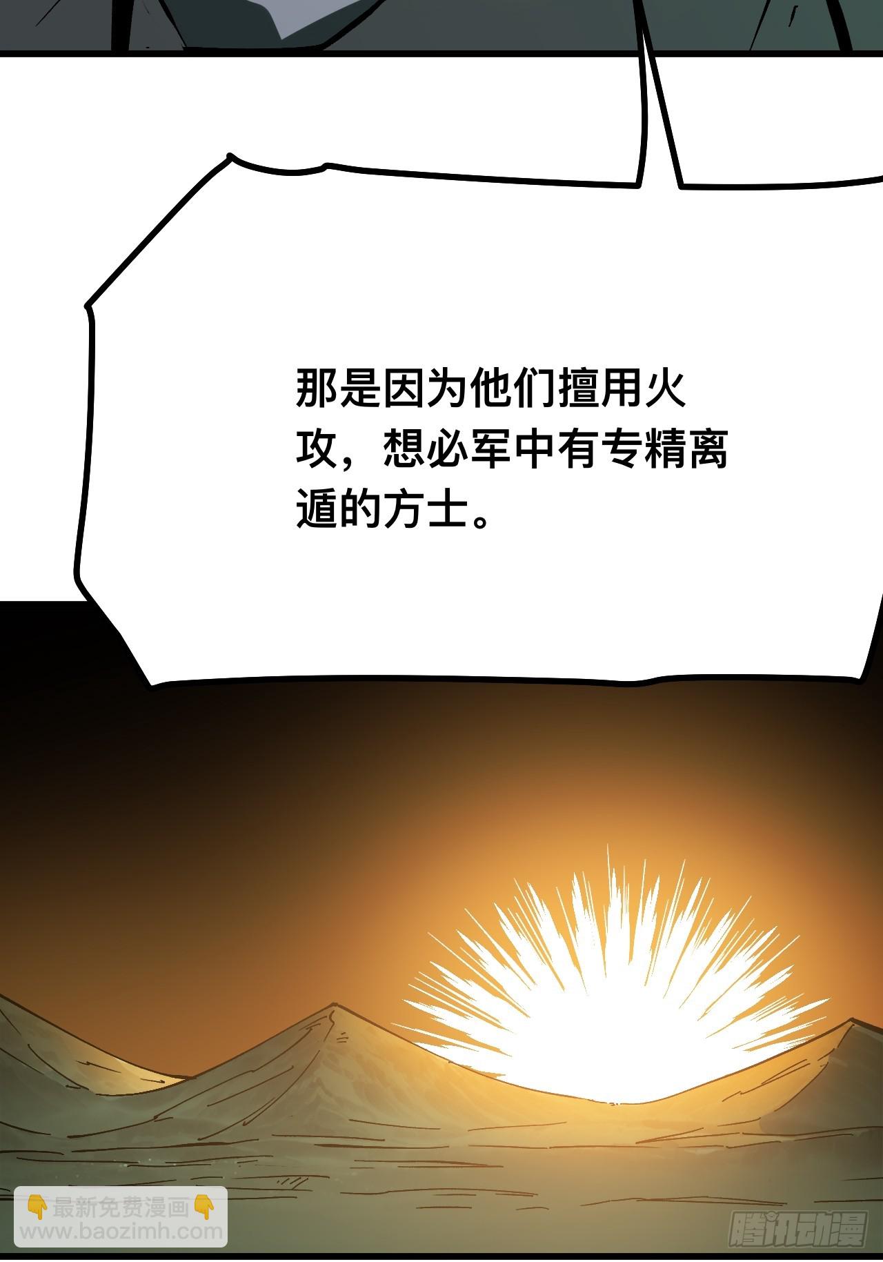 第144话-第144话