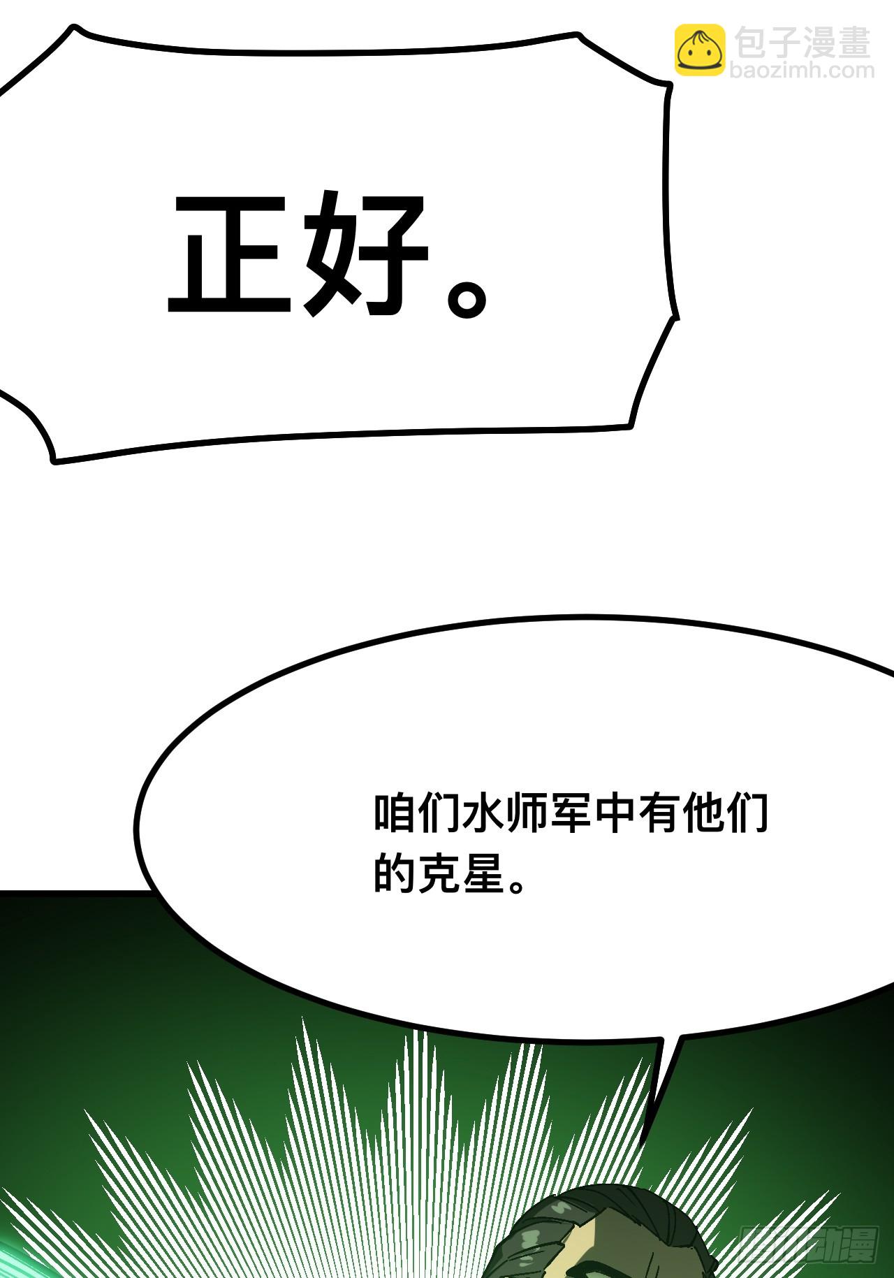 第144话-第144话