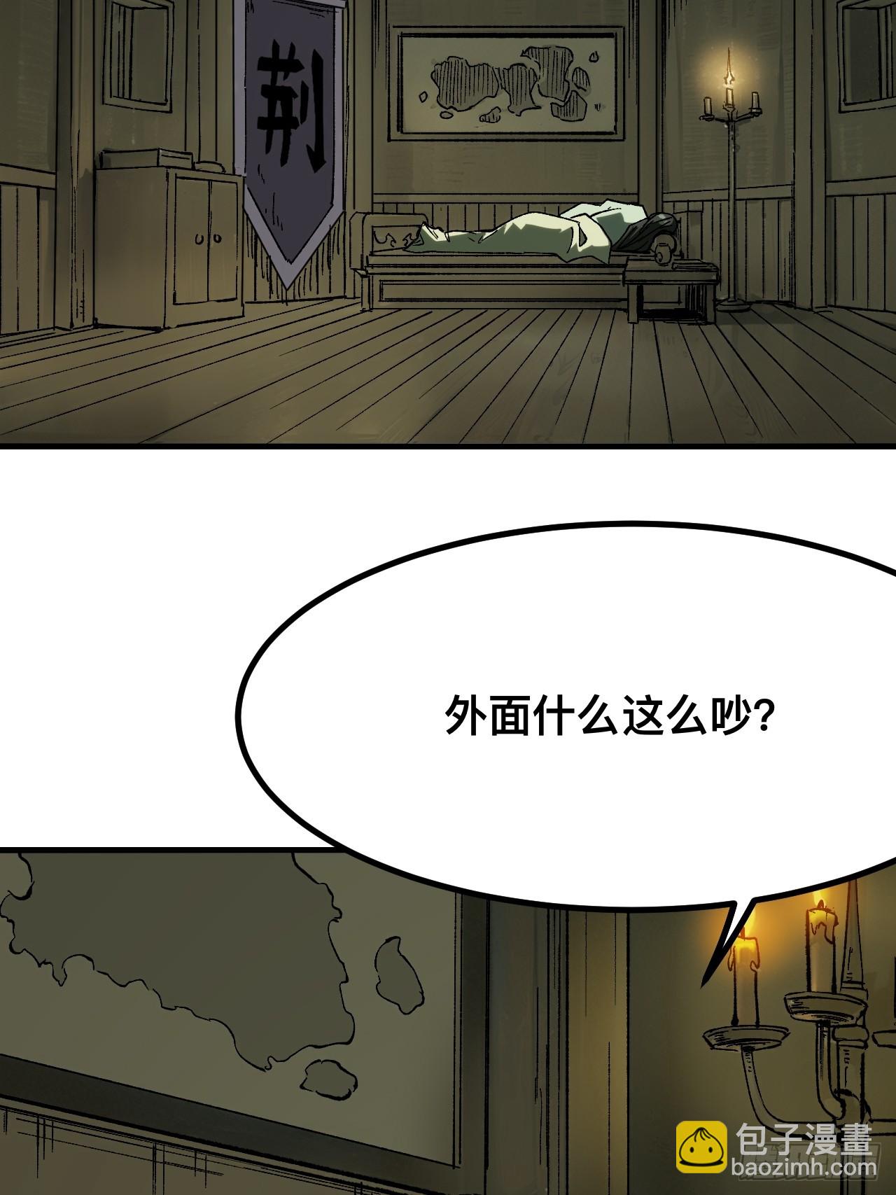 第144话-第144话