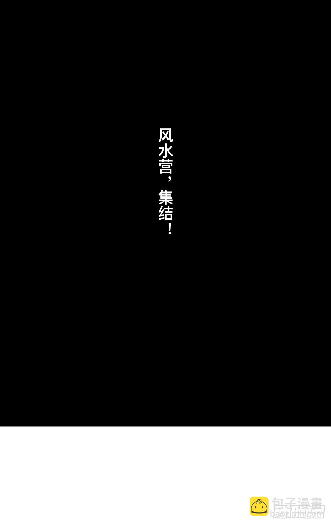 第144话-第144话