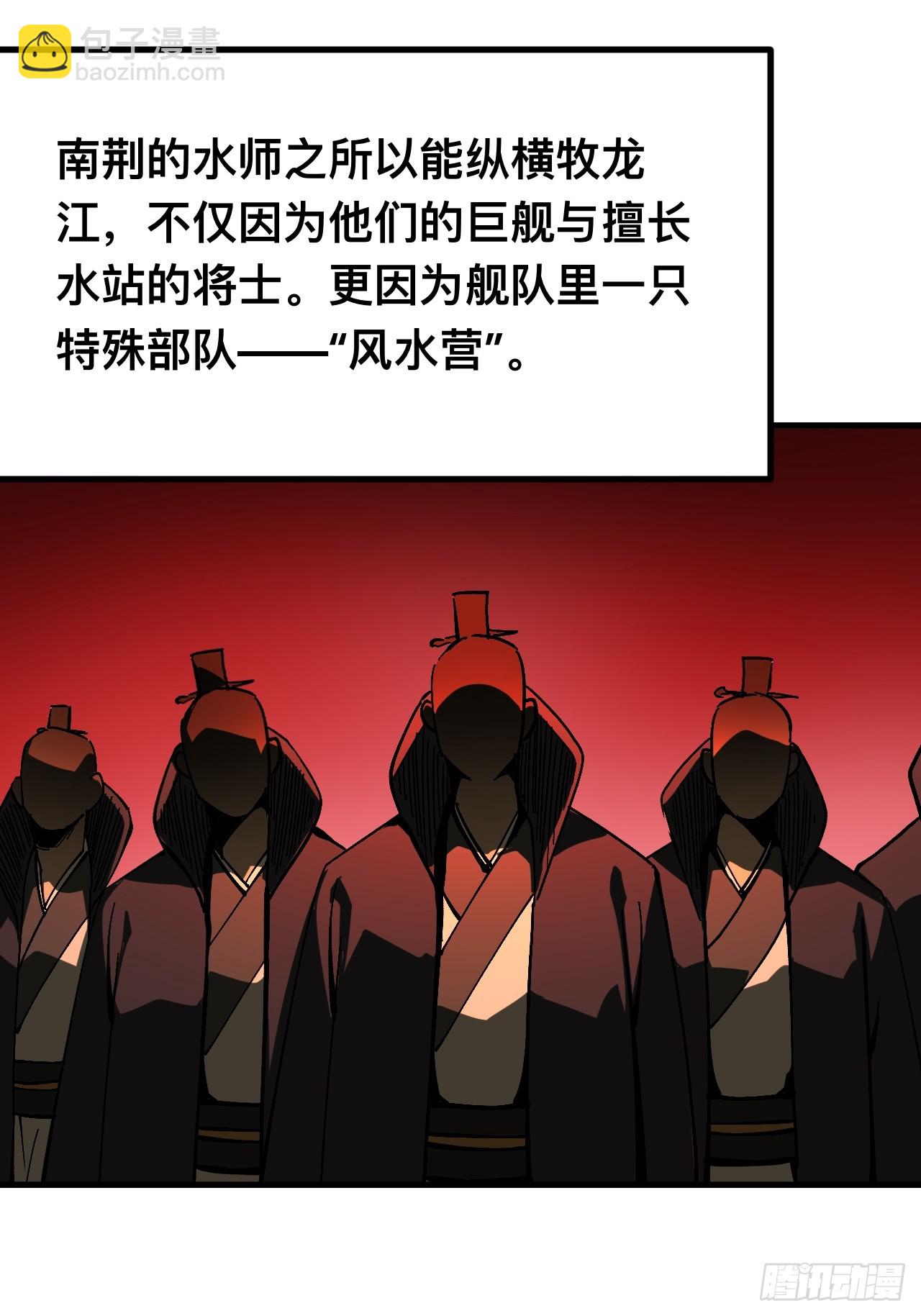 第144话-第144话