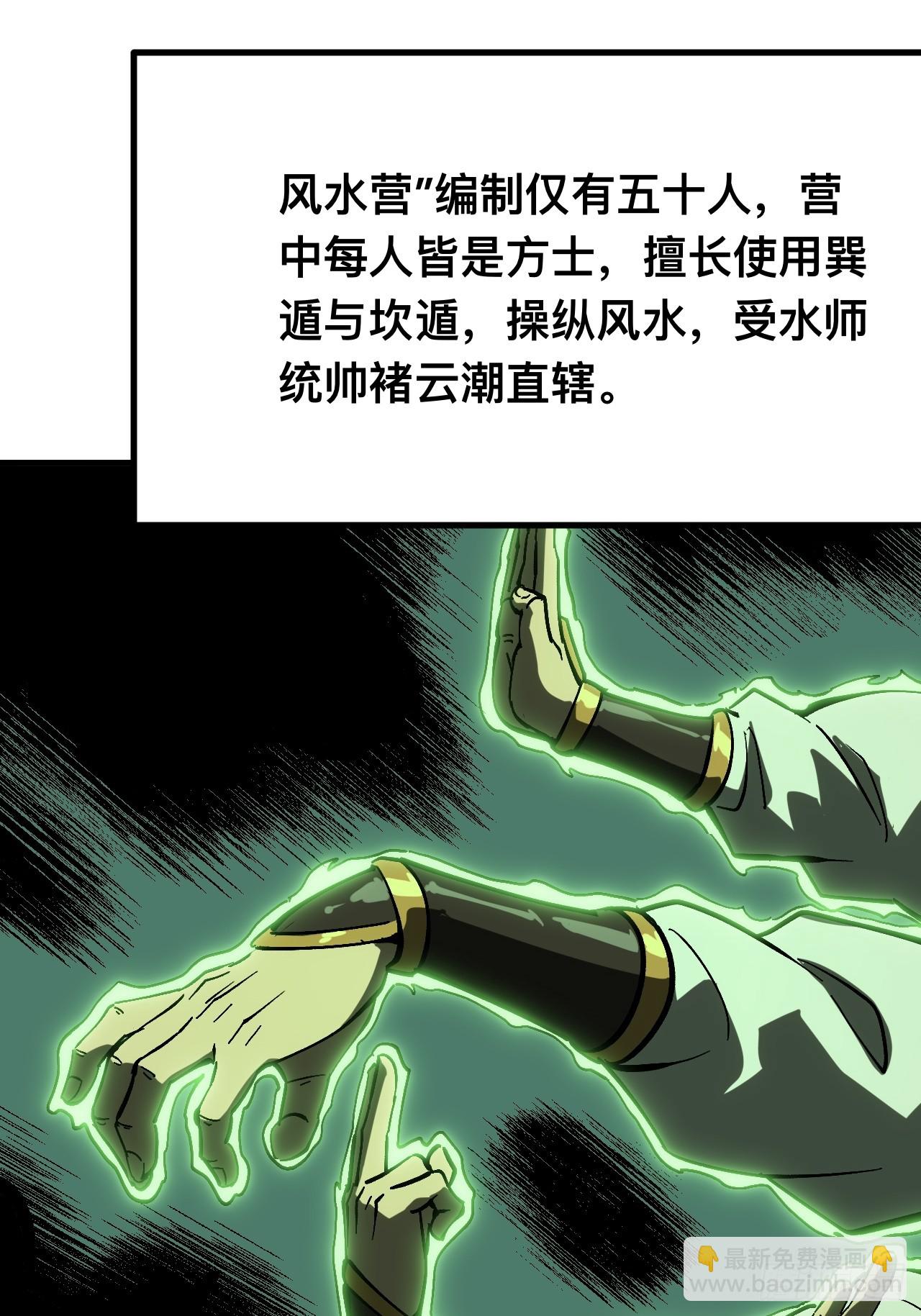 第144话-第144话