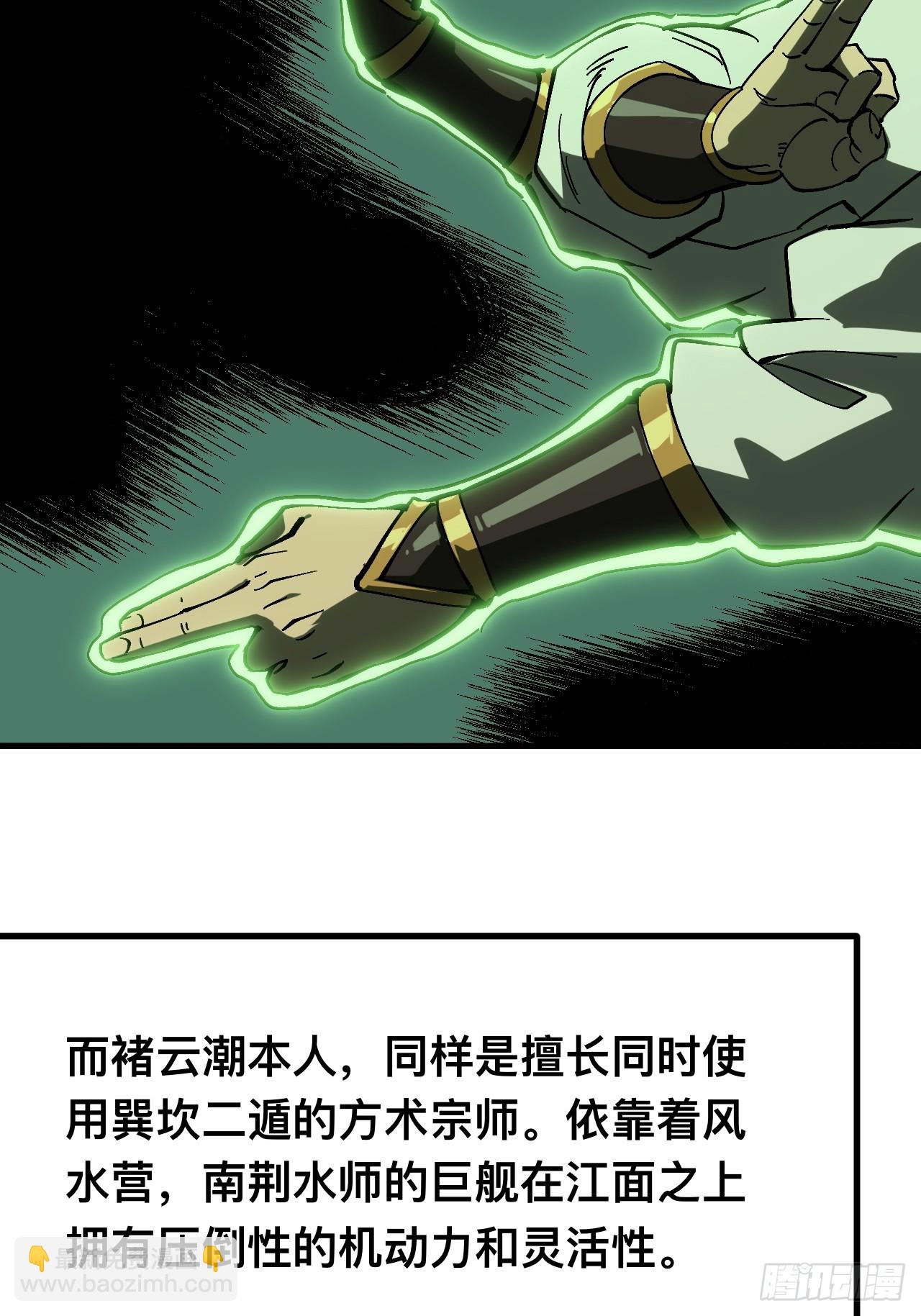 第144话-第144话