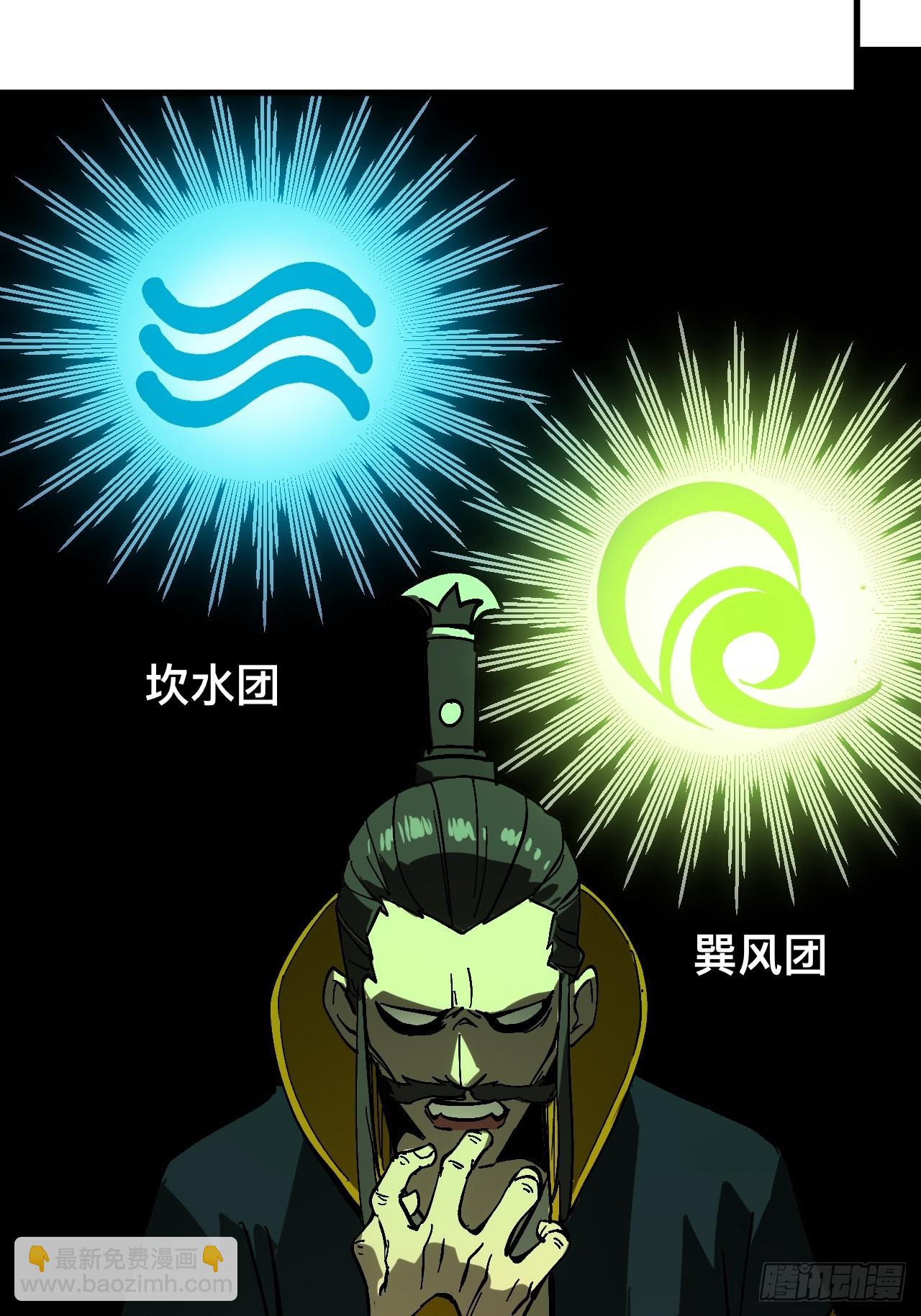 第144话-第144话